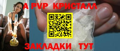 мдпв Рыбинск