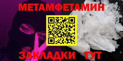 марки nbome Рязань