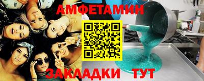MESCALINE Рузаевка