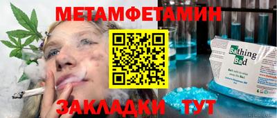 MESCALINE Рузаевка