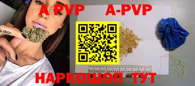 мдпв Рыбинск
