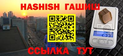 каннабис Азнакаево