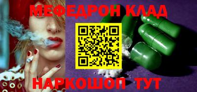 мдпв Рыбинск