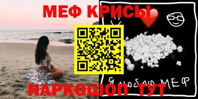 ешки Апрелевка