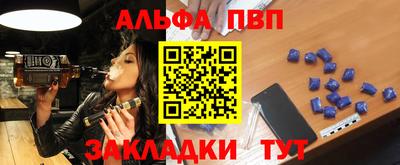марки nbome Рязань