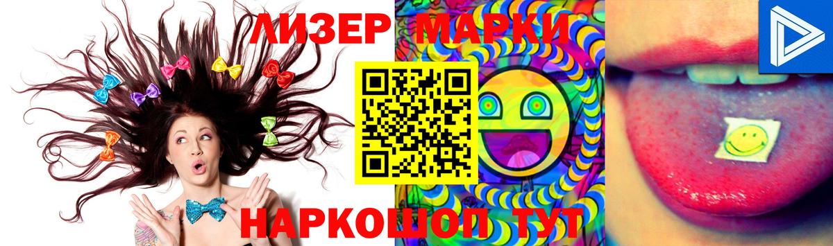 Лсд 25 экстази кислота Нарткала