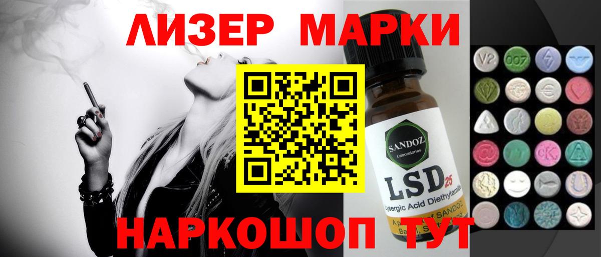 Нарткала  Лсд 25 экстази ecstasy  ЛСД экстази ecstasy  Вход с VPN 