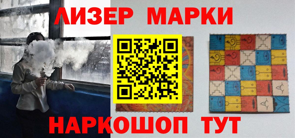 Нарткала  ЛСД экстази кислота  Марки ЛСД  LSD-25 экстази кислота  Вход с VPN 