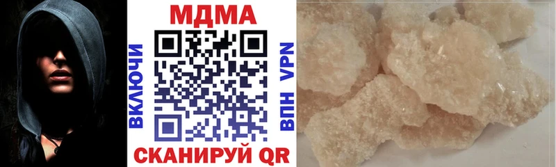 MDMA crystal  купить закладку  Нарткала 