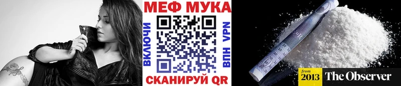 МЕФ  Нарткала
