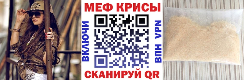 ссылка на мегу зеркало  это как зайти  Меф mephedrone  Нарткала 