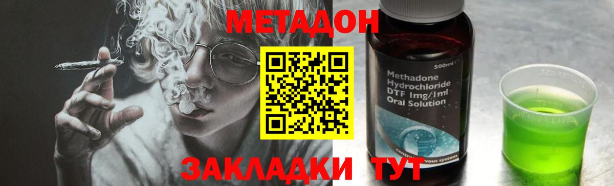 Каннабис  Вейп ТГК  Нарткала  Кокаин  Купить наркоту  МЕФ кристаллы  Амфетамин   Вход с VPN 