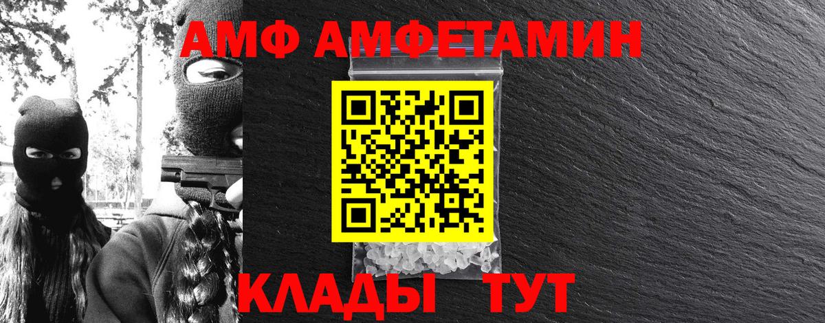 Первитин кристалл  Вход с VPN  Первитин кристалл  Нарткала 