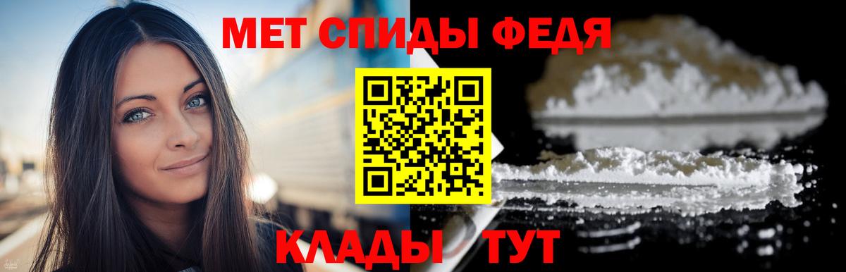 Первитин винт Нарткала