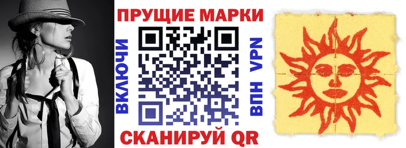 Наркотические марки 1500мкг  MEGA как войти  Нарткала  даркнет сайт 