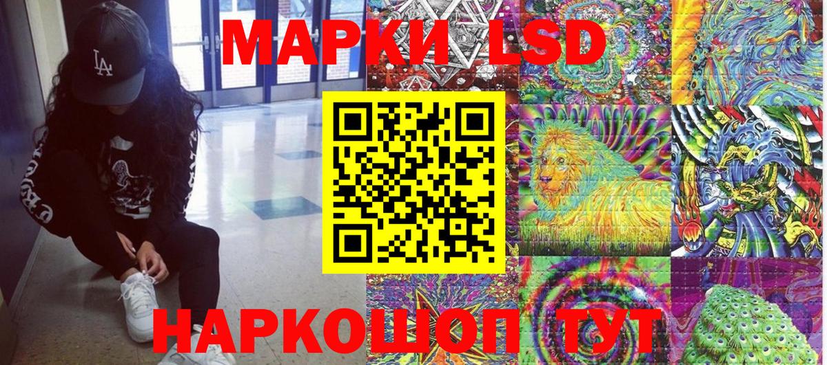 Нарткала  Марки NBOMe  Вход с VPN  магазин  наркотиков  Марки NBOMe 1,5мг 