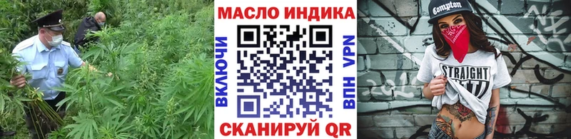 продажа наркотиков Нарткала Дистиллят ТГК вейп