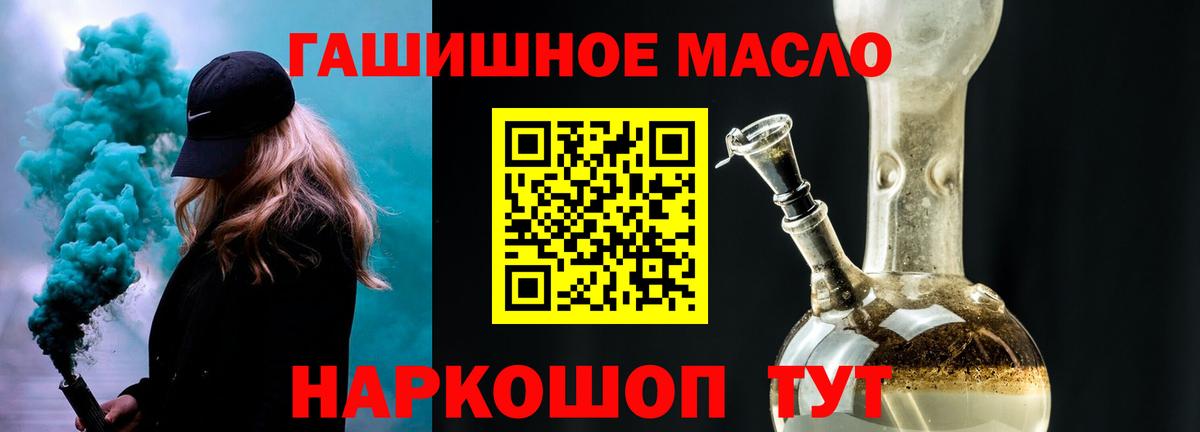 ТГК Wax Нарткала