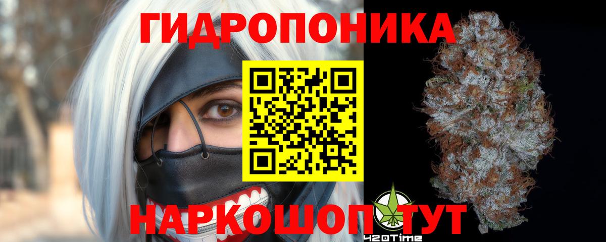 Бошки марихуана тримм Нарткала
