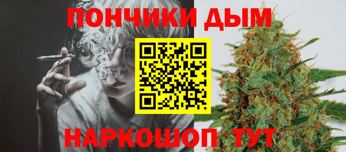 Бошки марихуана ГИДРОПОН  Вход с VPN  Каннабис Amnesia  Нарткала  Конопля Ganja 