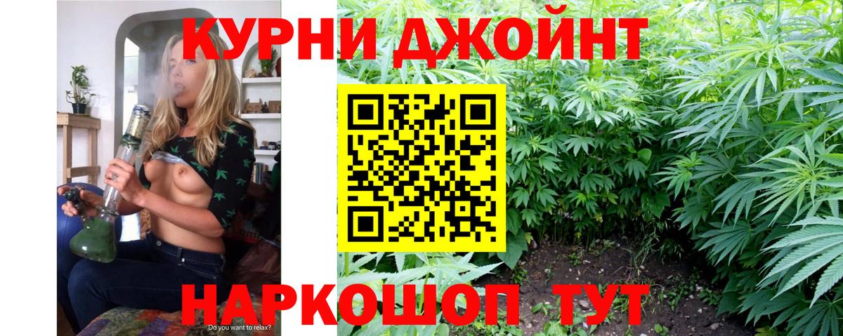 Канабис OG Kush  Конопля SATIVA & INDICA  Бошки марихуана сатива  Конопля Amnesia  Вход с VPN  Нарткала 